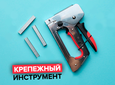 krepeghnyy-unstrument