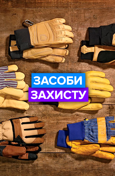 sredstva-unduvudualynoy-zaschuty